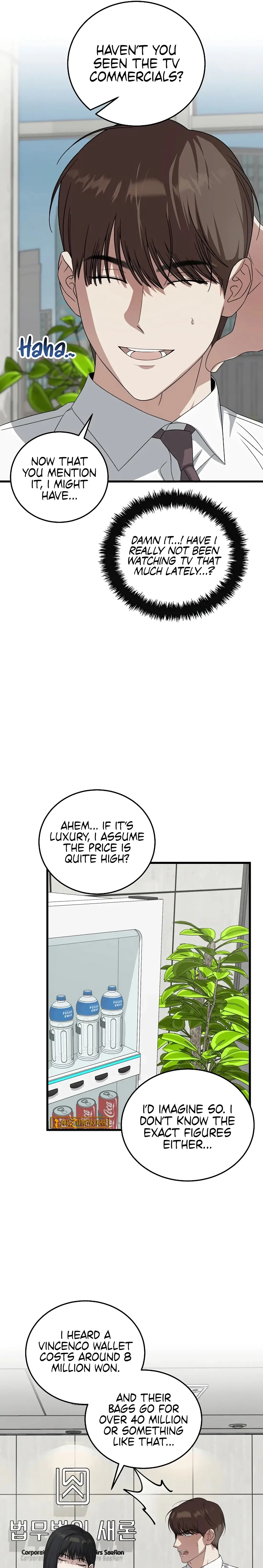 Read This Is the Law Manga Online
