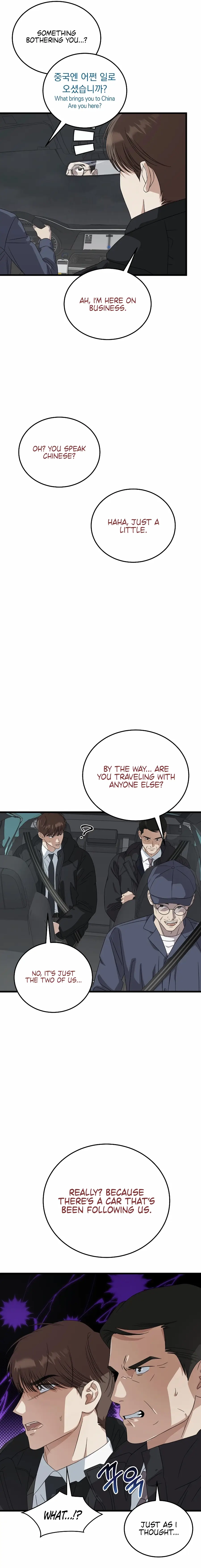 Read This Is the Law Manga Online