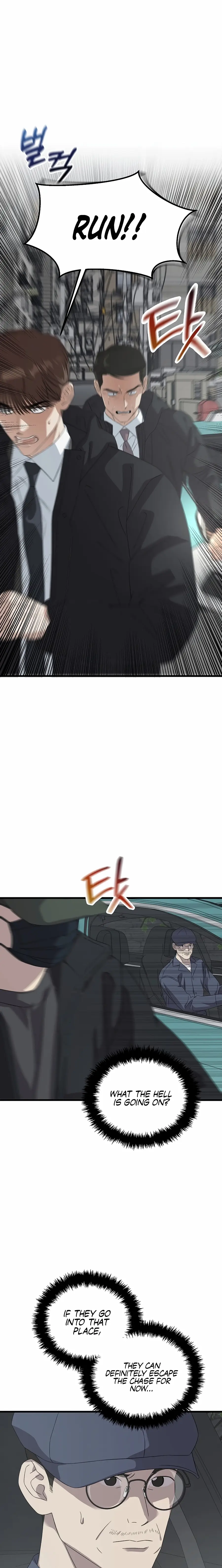 Read This Is the Law Manga Online