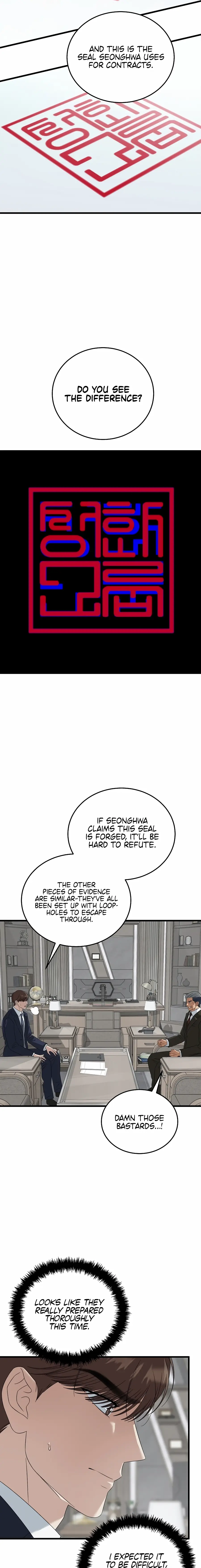 Read This Is the Law Manga Online