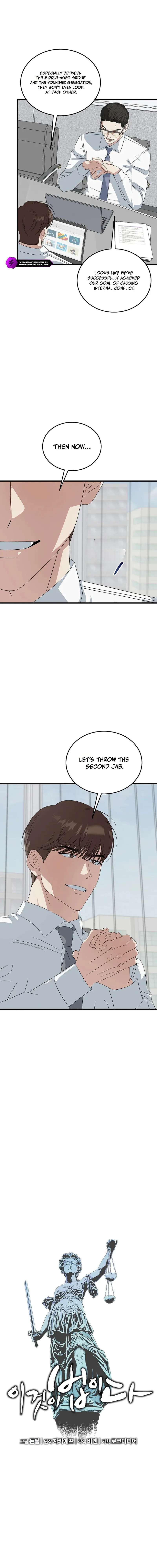 Read This Is the Law Manga Online