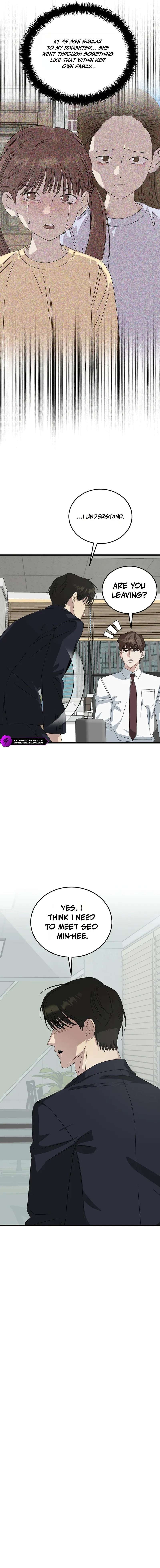 Read This Is the Law Manga Online