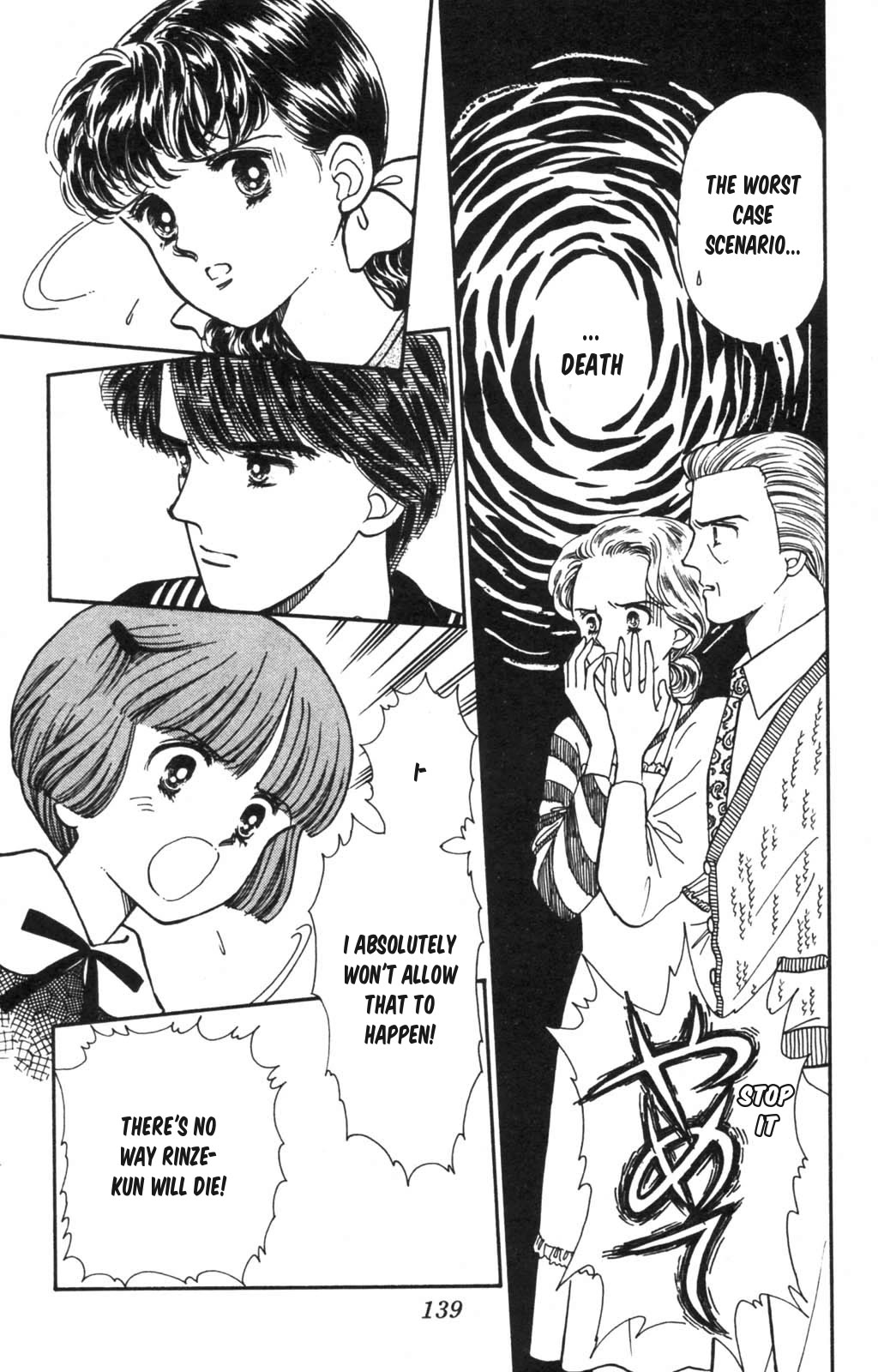 Read Tokimeki Tonight Manga Online
