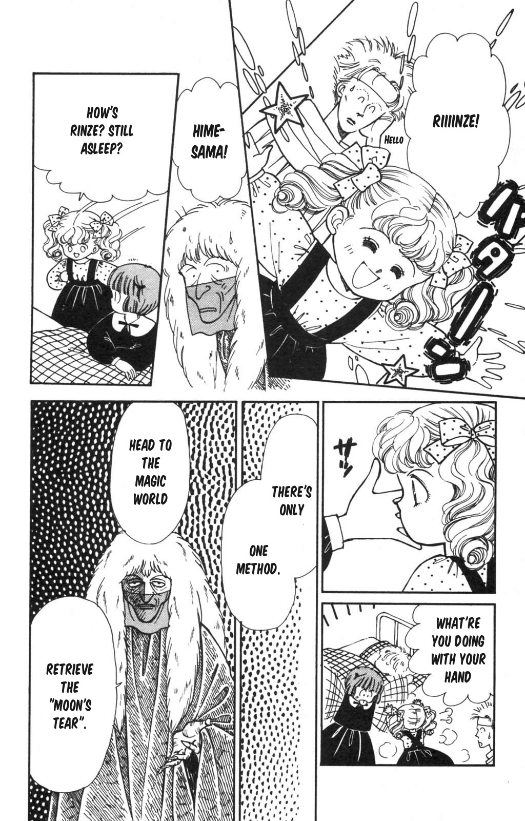 Read Tokimeki Tonight Manga Online