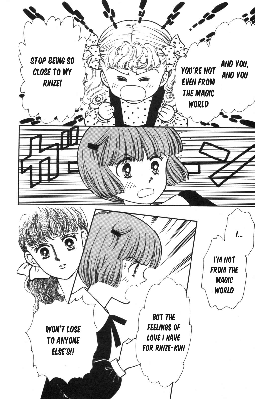 Read Tokimeki Tonight Manga Online