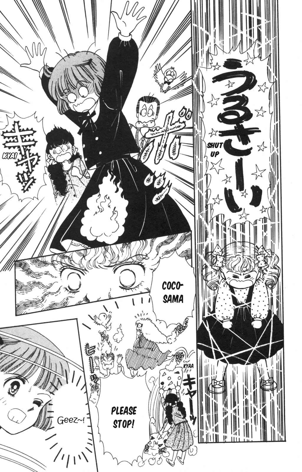 Read Tokimeki Tonight Manga Online