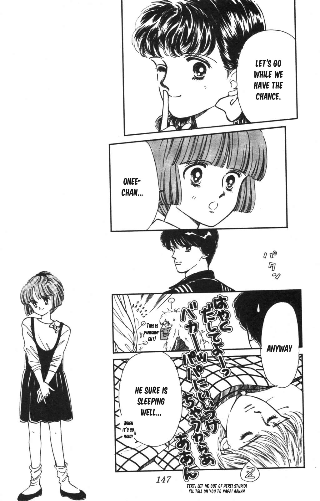 Read Tokimeki Tonight Manga Online