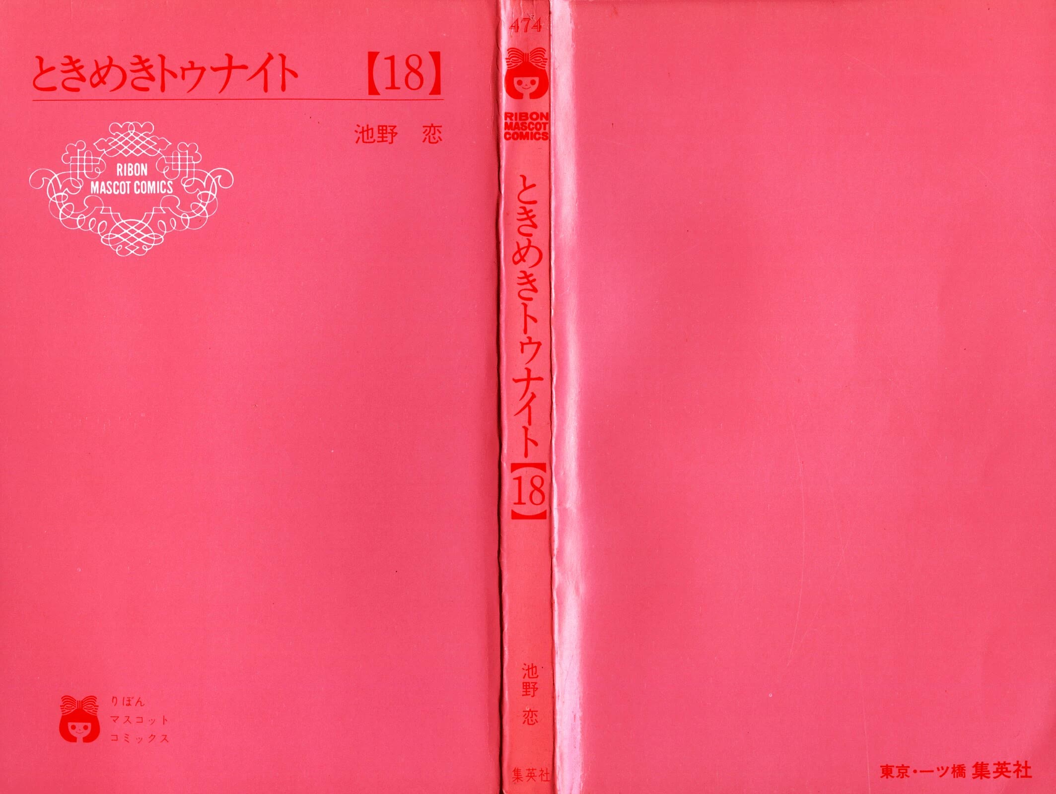 Read Tokimeki Tonight Manga Online