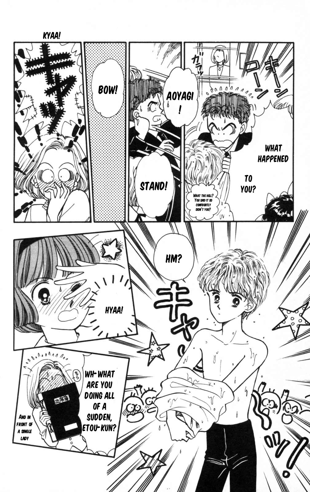 Read Tokimeki Tonight Manga Online
