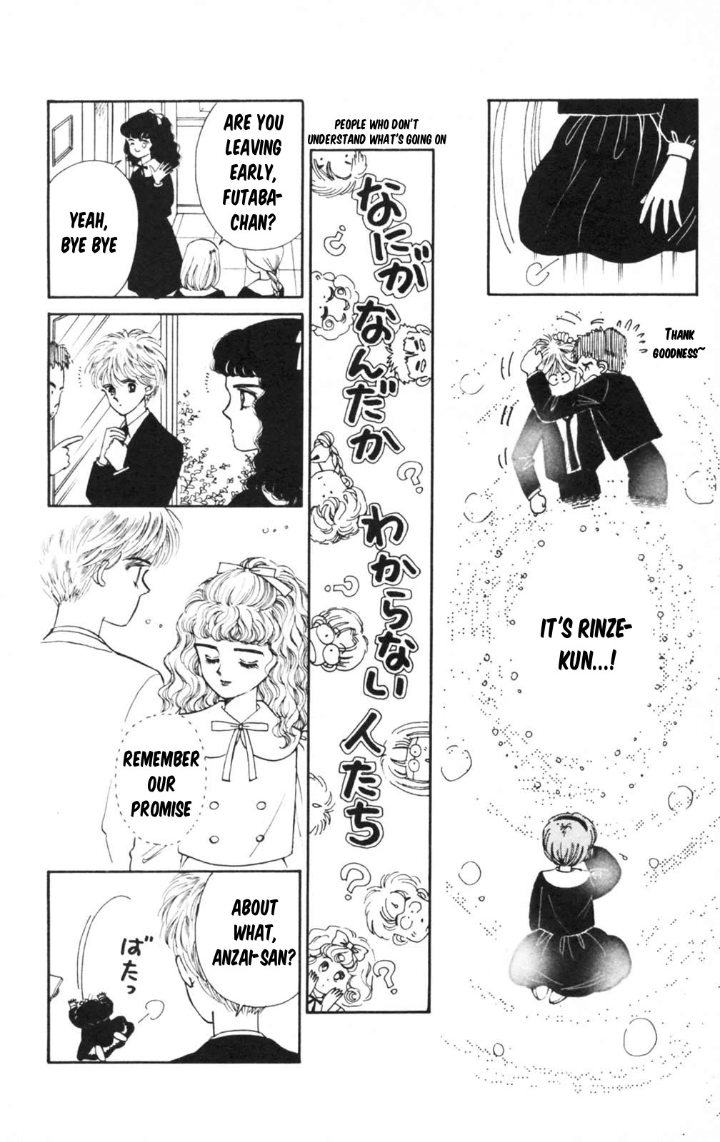 Read Tokimeki Tonight Manga Online
