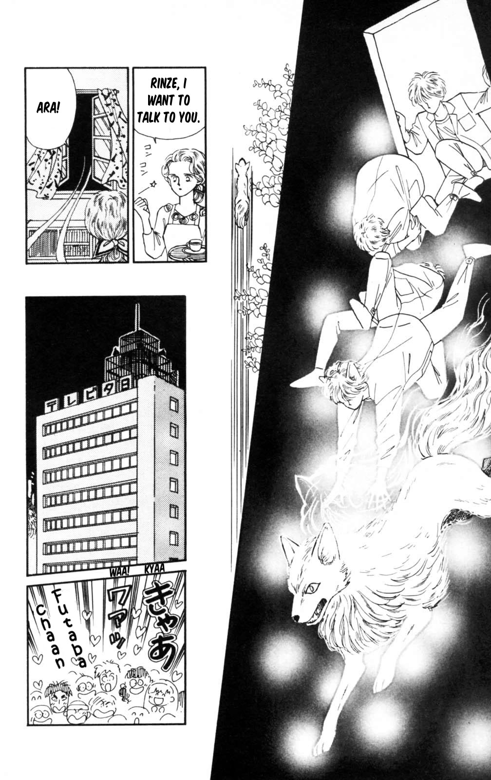 Read Tokimeki Tonight Manga Online