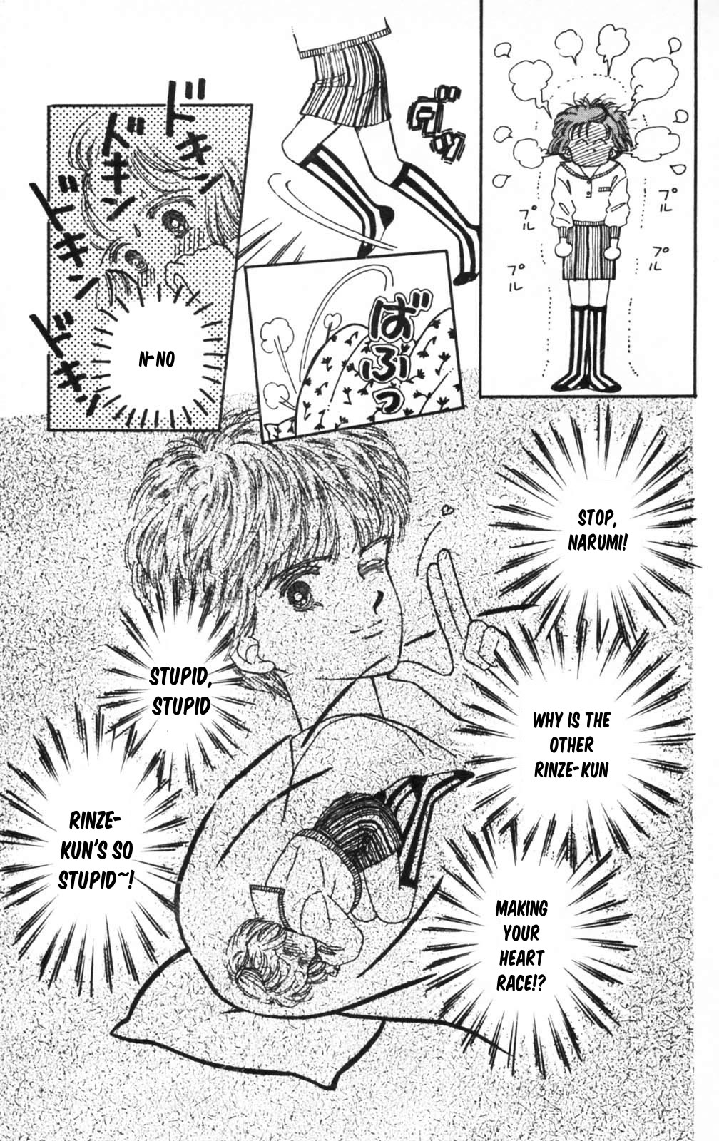 Read Tokimeki Tonight Manga Online