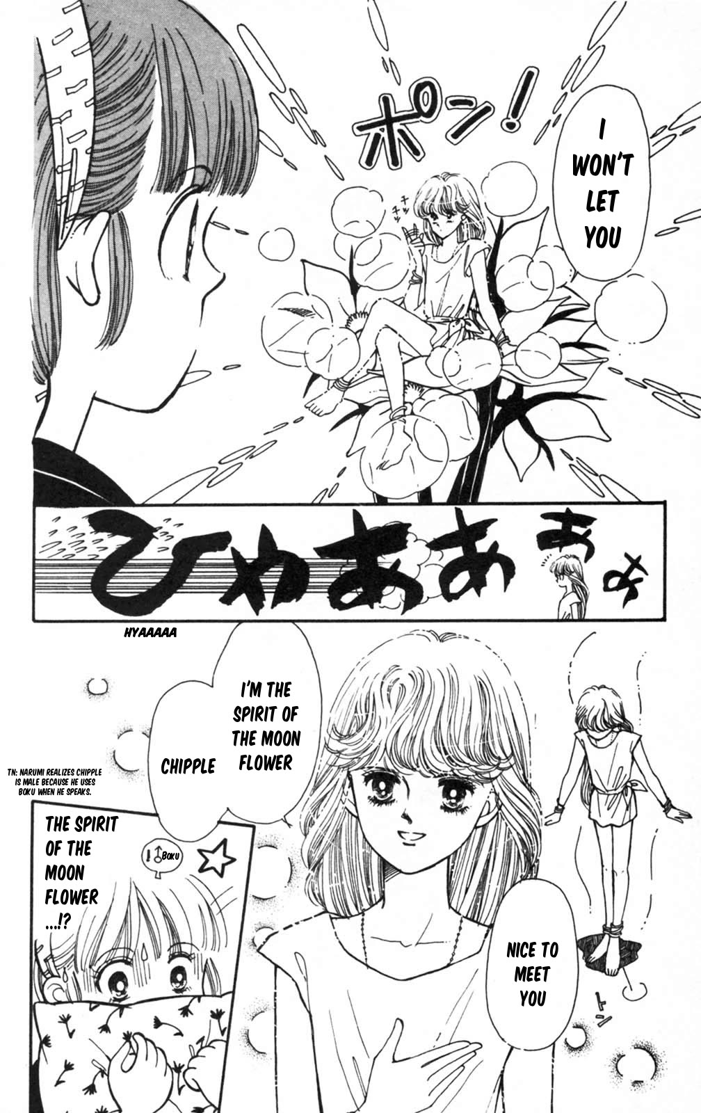Read Tokimeki Tonight Manga Online