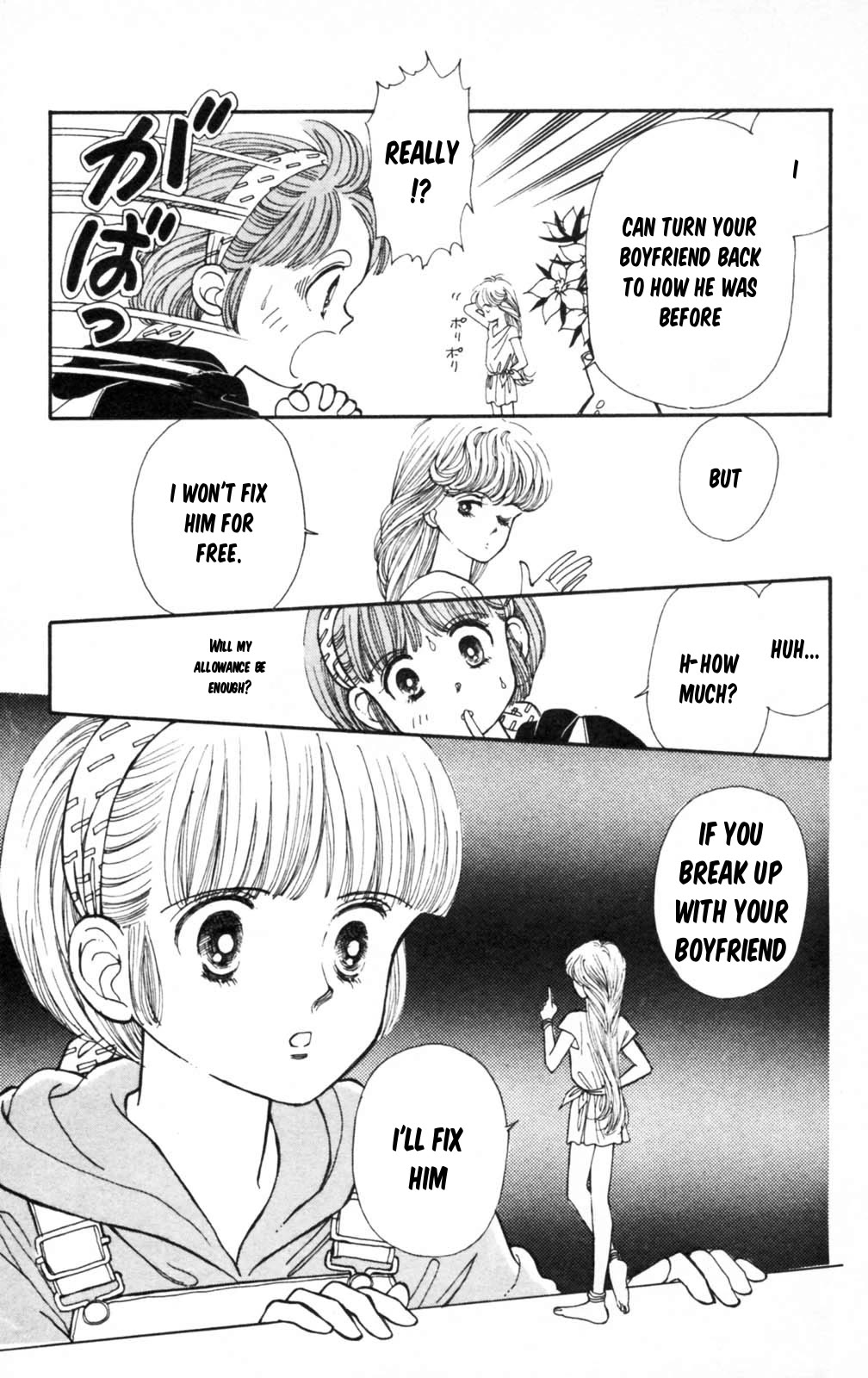 Read Tokimeki Tonight Manga Online