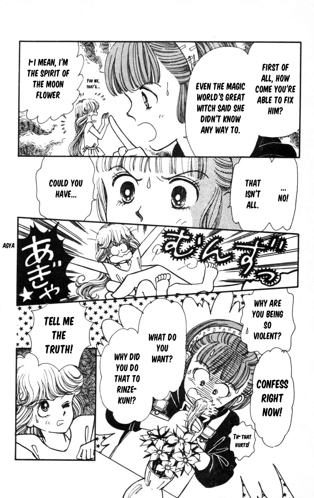 Read Tokimeki Tonight Manga Online