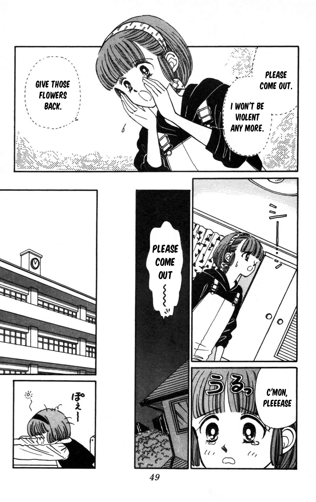 Read Tokimeki Tonight Manga Online