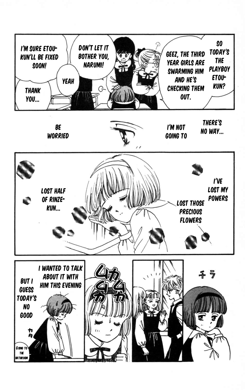 Read Tokimeki Tonight Manga Online