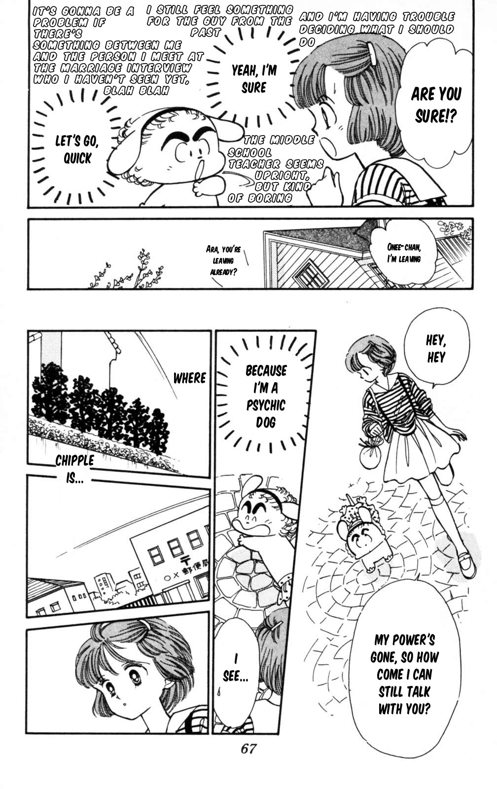 Read Tokimeki Tonight Manga Online