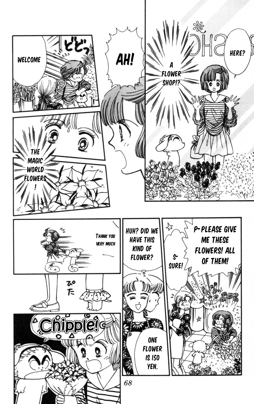 Read Tokimeki Tonight Manga Online