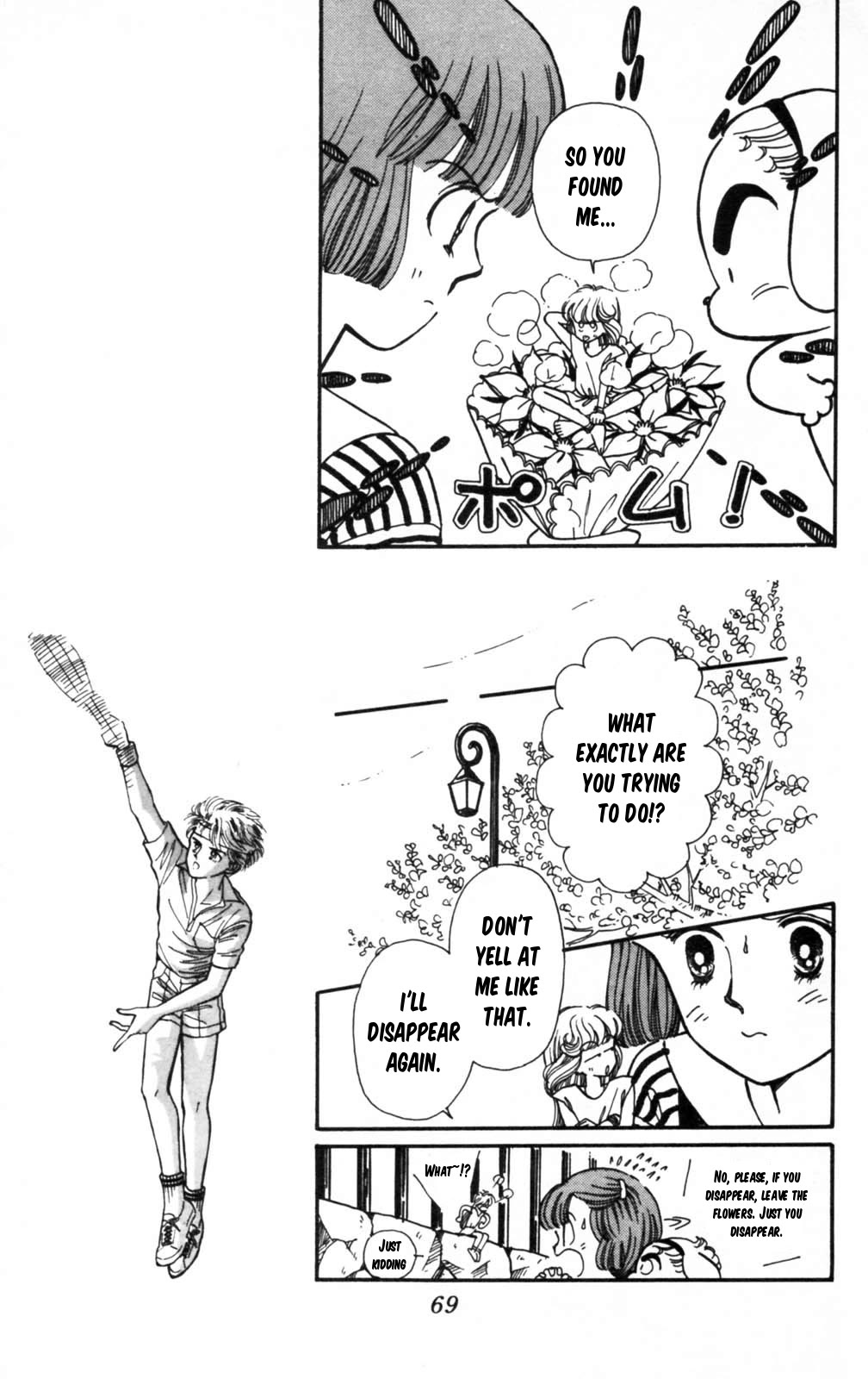 Read Tokimeki Tonight Manga Online