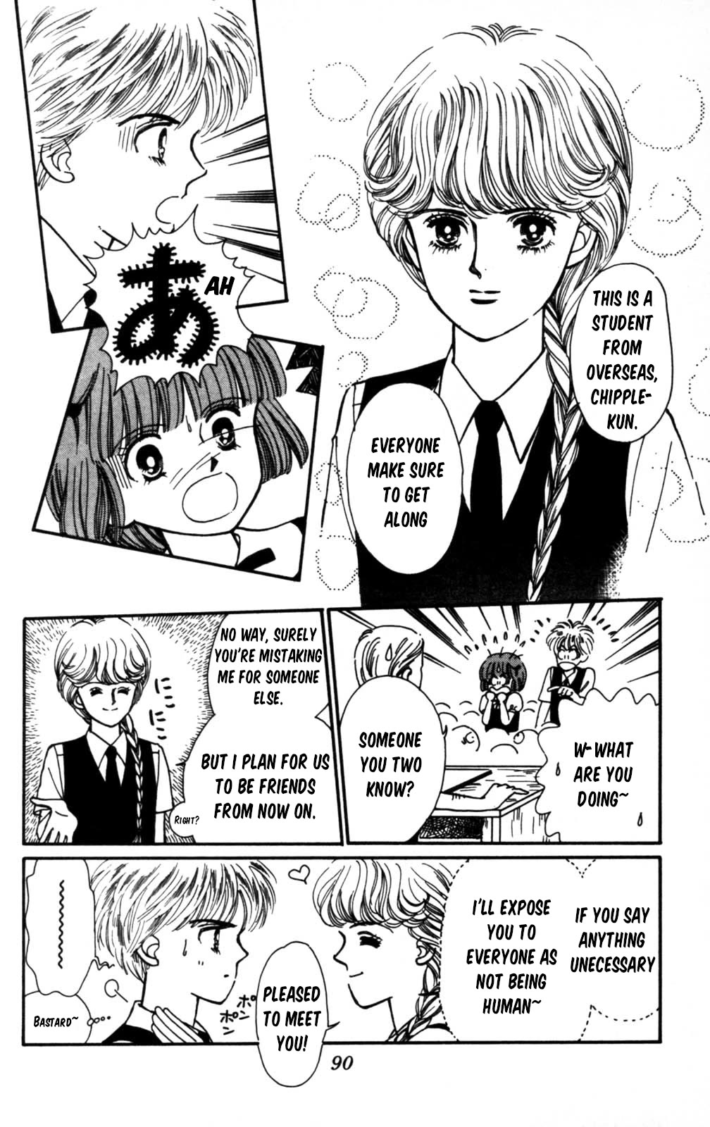 Read Tokimeki Tonight Manga Online