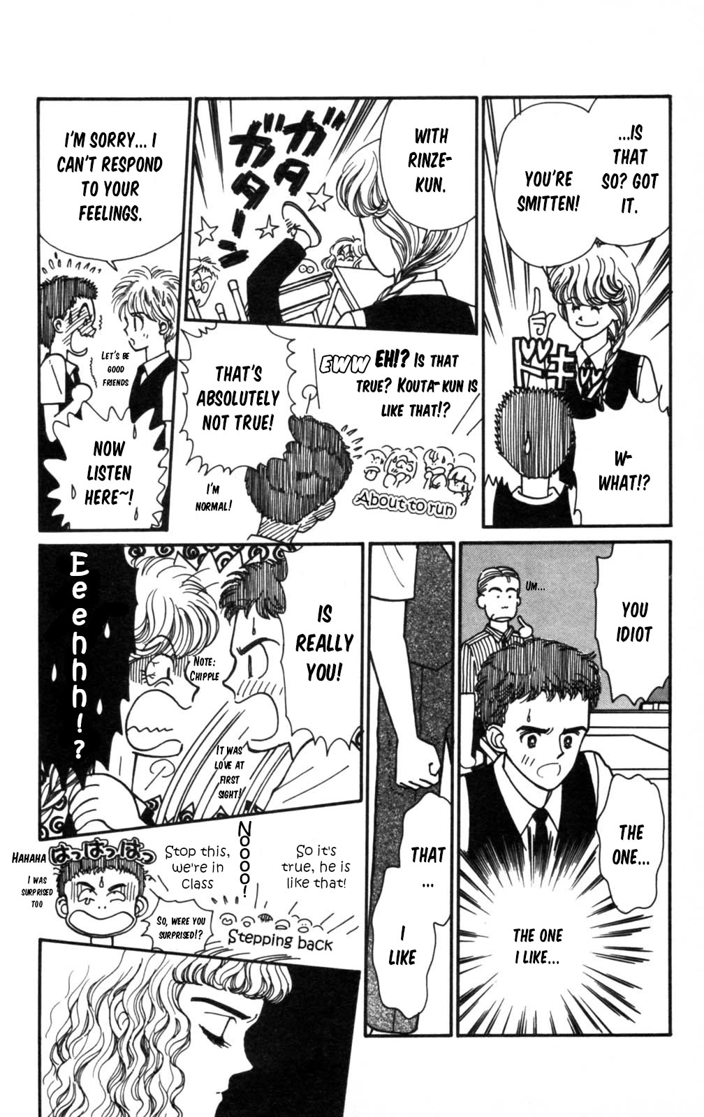 Read Tokimeki Tonight Manga Online