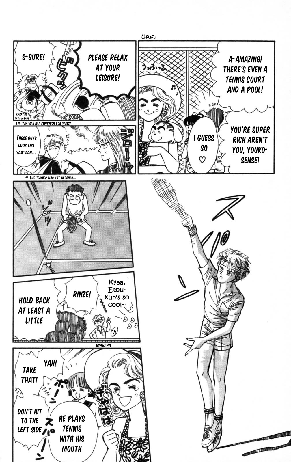 Read Tokimeki Tonight Manga Online