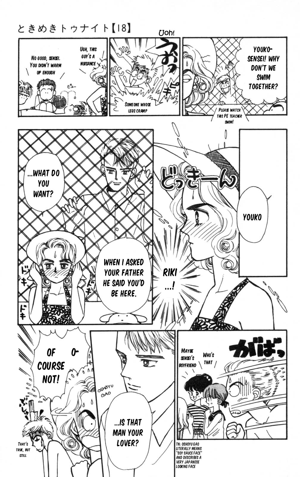 Read Tokimeki Tonight Manga Online