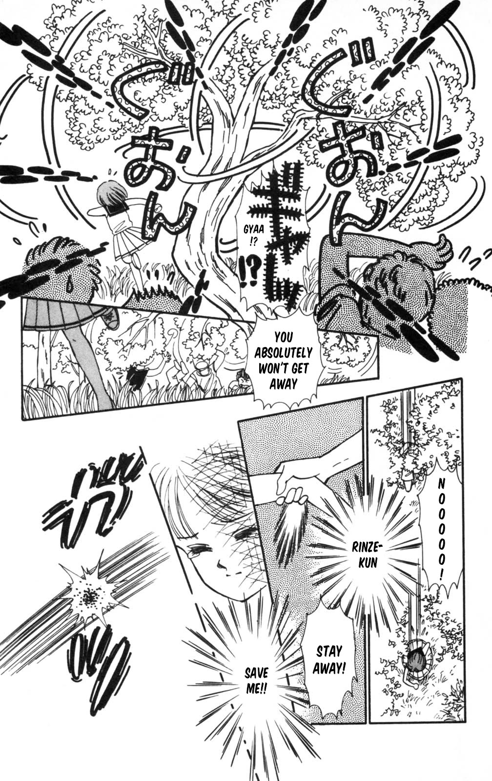 Read Tokimeki Tonight Manga Online