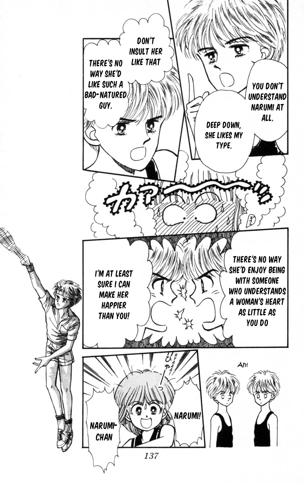 Read Tokimeki Tonight Manga Online