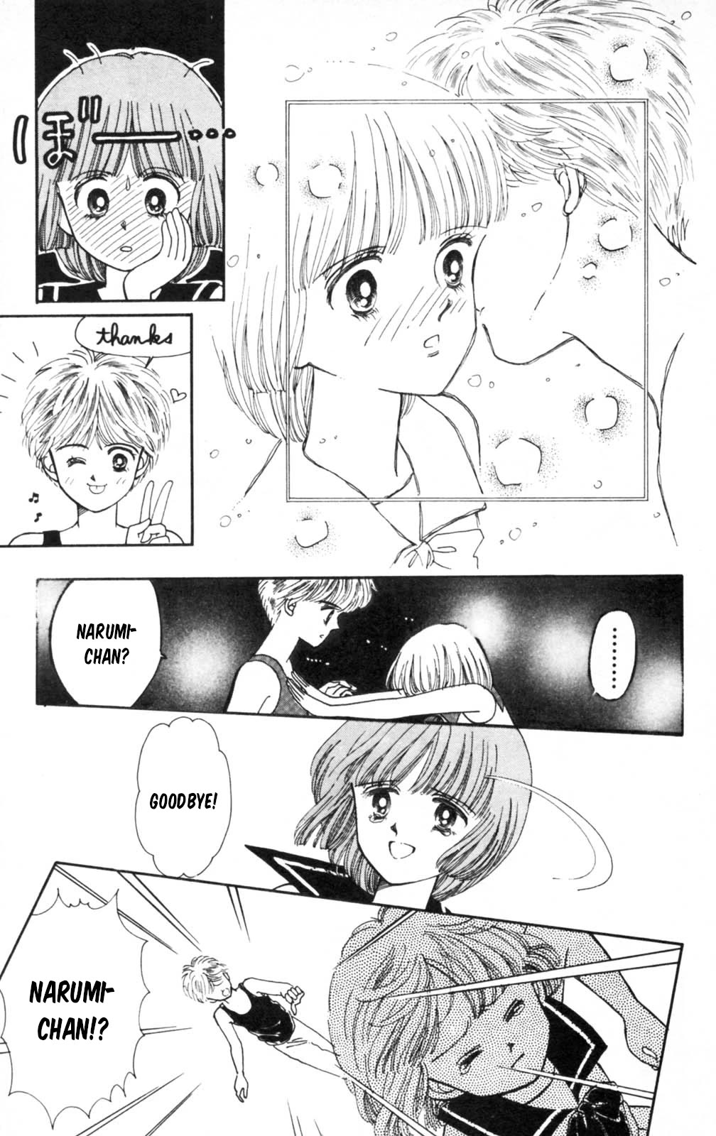 Read Tokimeki Tonight Manga Online