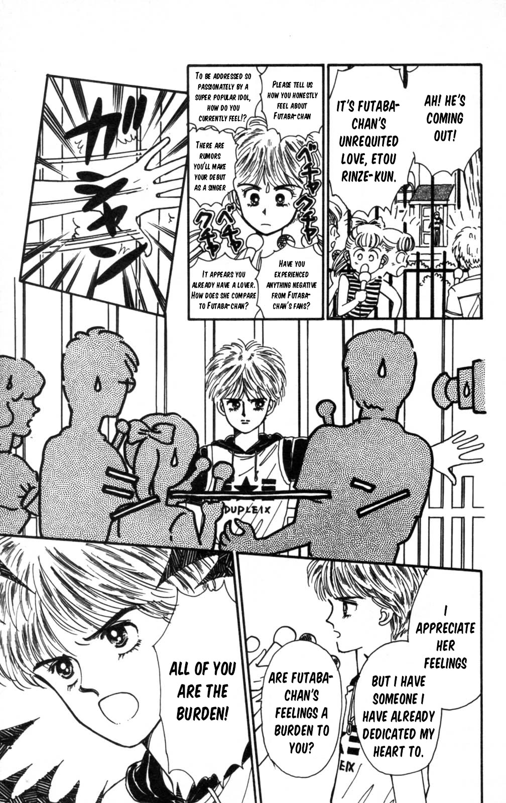 Read Tokimeki Tonight Manga Online