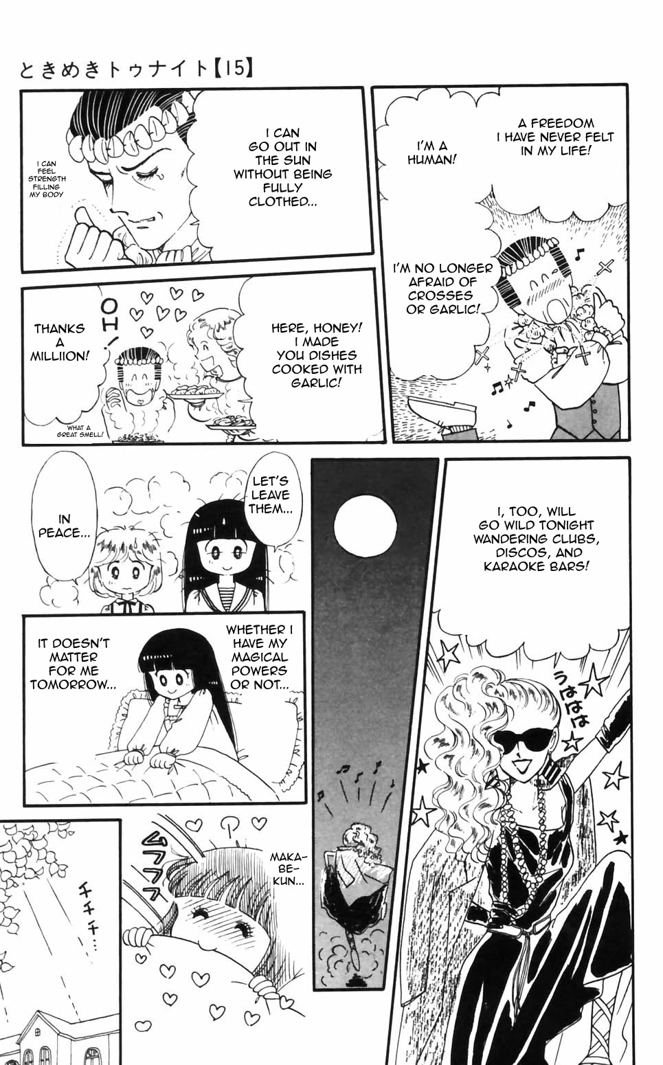Read Tokimeki Tonight Manga Online