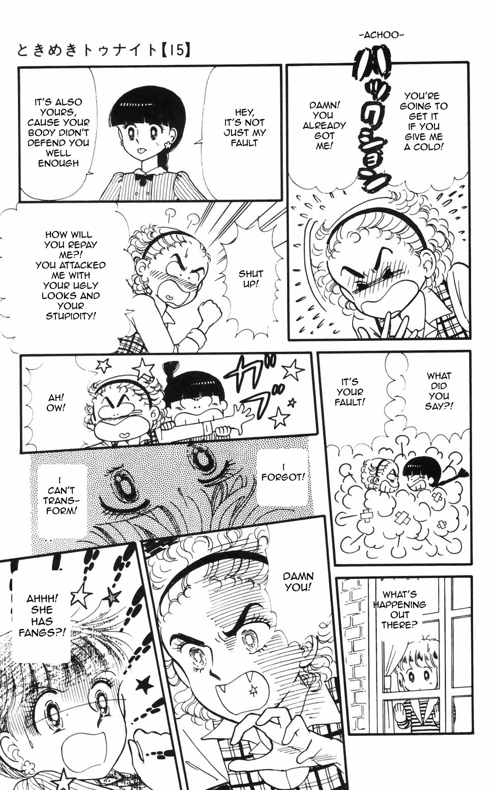 Read Tokimeki Tonight Manga Online