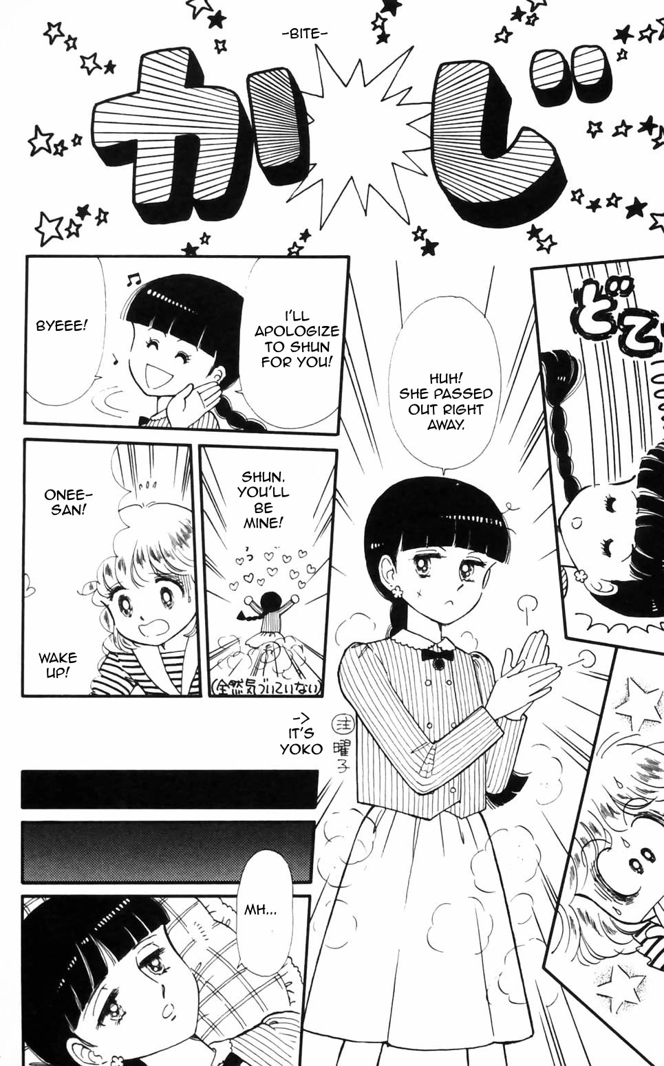 Read Tokimeki Tonight Manga Online