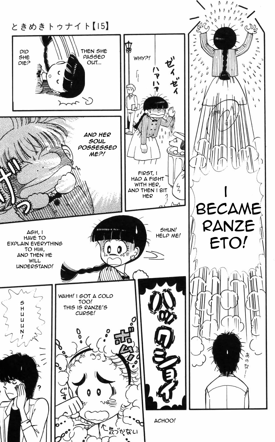 Read Tokimeki Tonight Manga Online