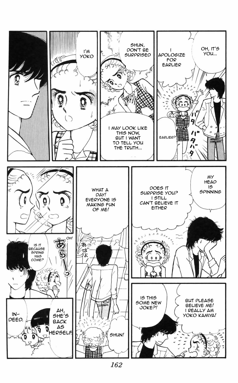 Read Tokimeki Tonight Manga Online