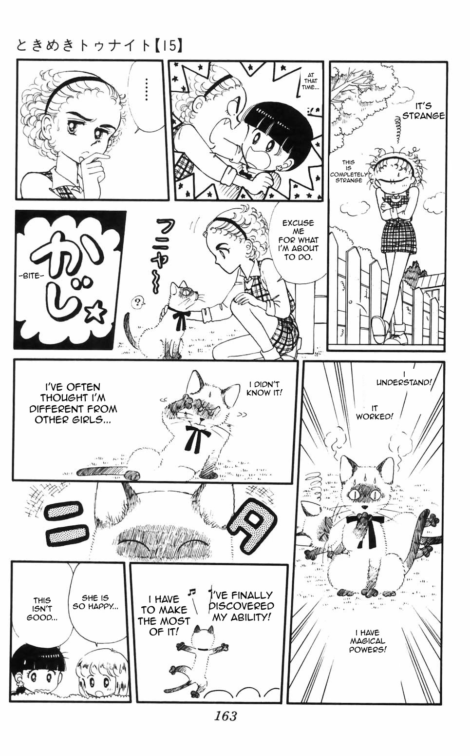 Read Tokimeki Tonight Manga Online
