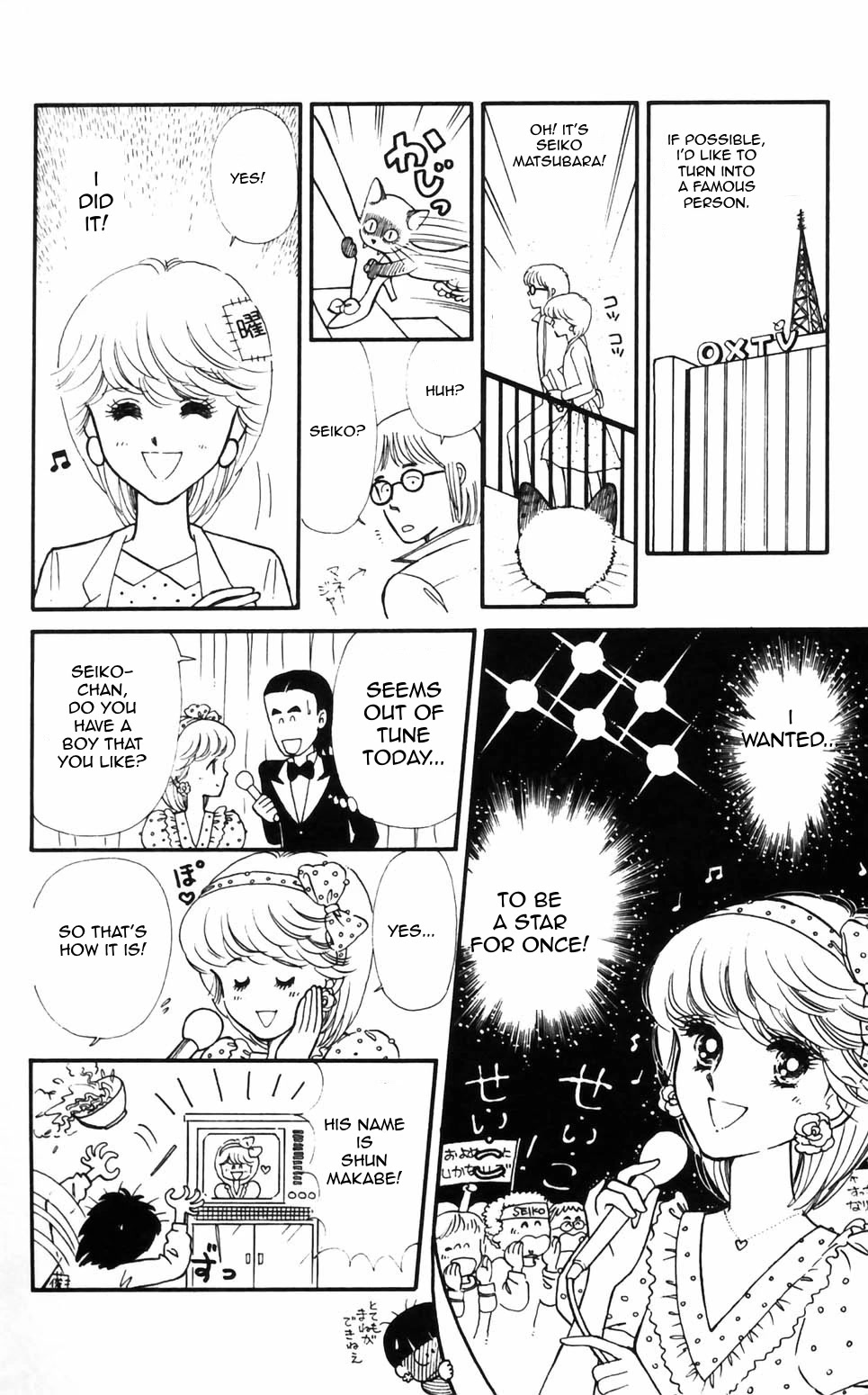 Read Tokimeki Tonight Manga Online