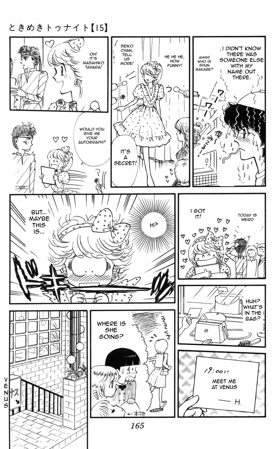 Read Tokimeki Tonight Manga Online