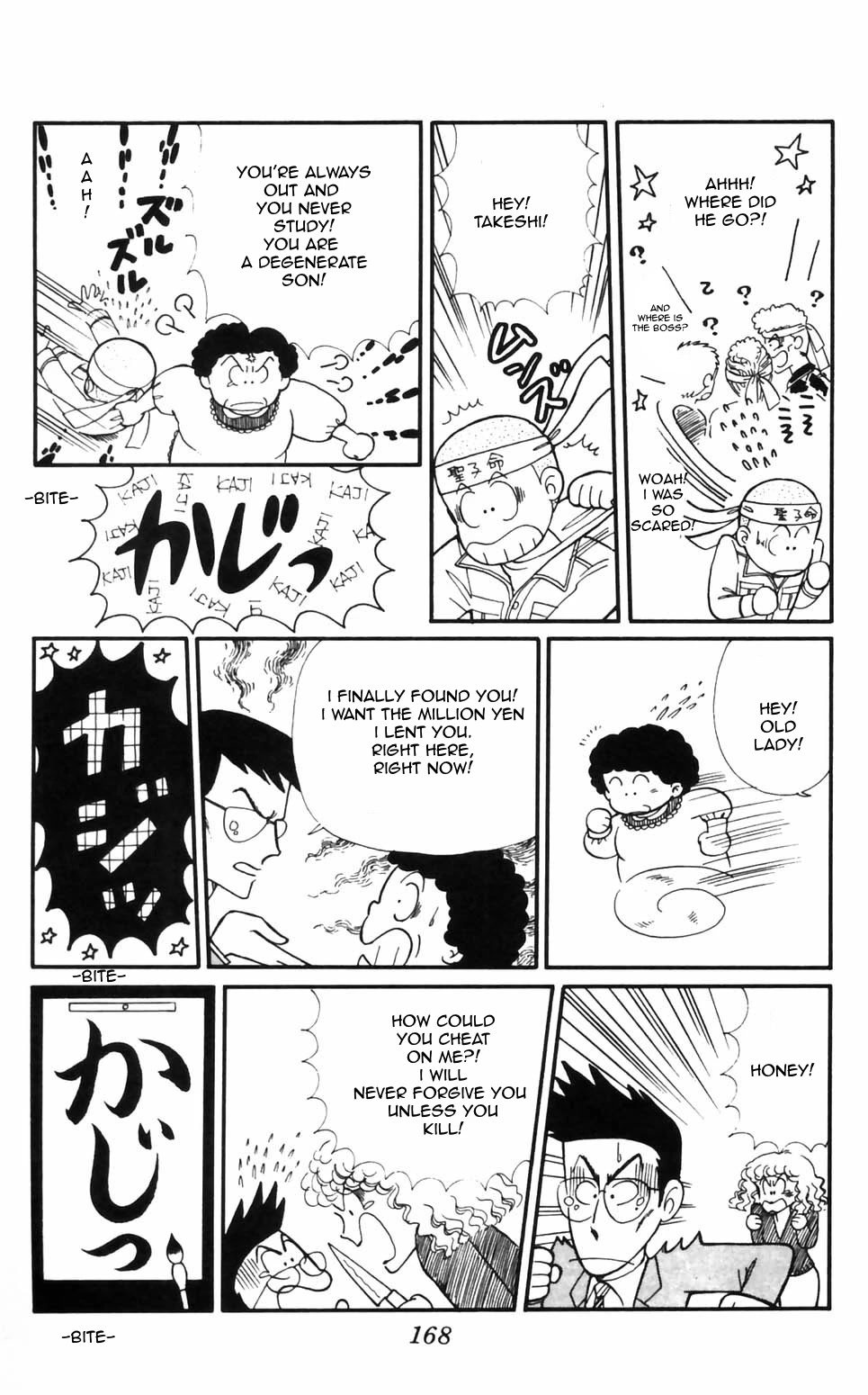 Read Tokimeki Tonight Manga Online