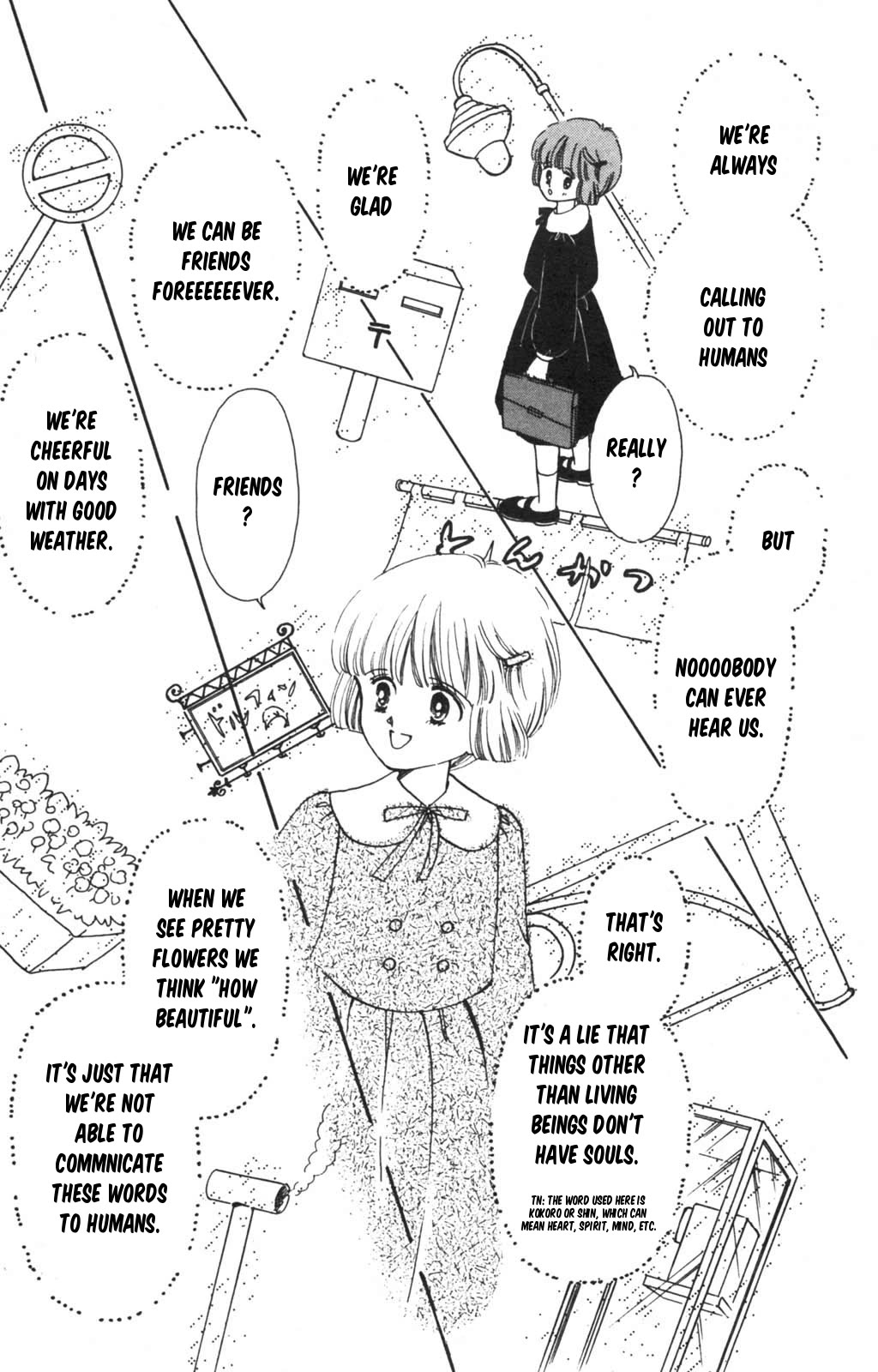Read Tokimeki Tonight Manga Online