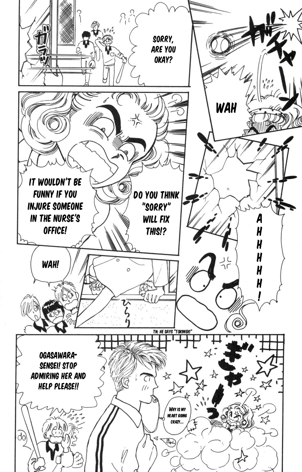 Read Tokimeki Tonight Manga Online