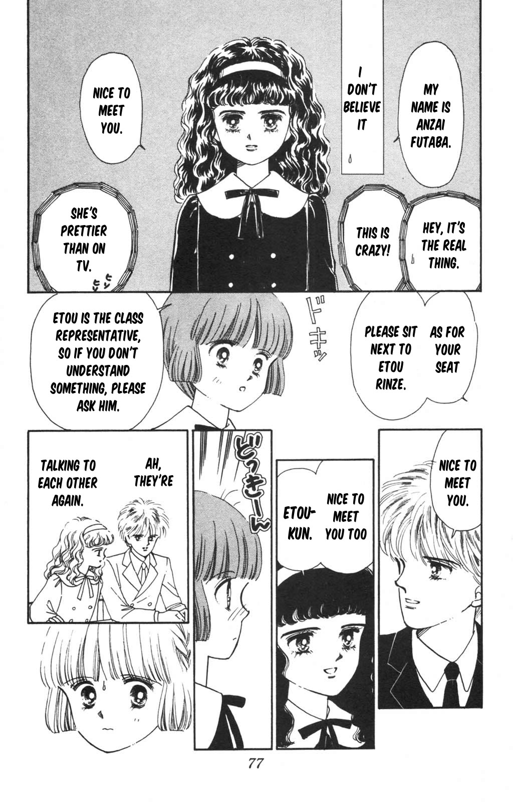 Read Tokimeki Tonight Manga Online