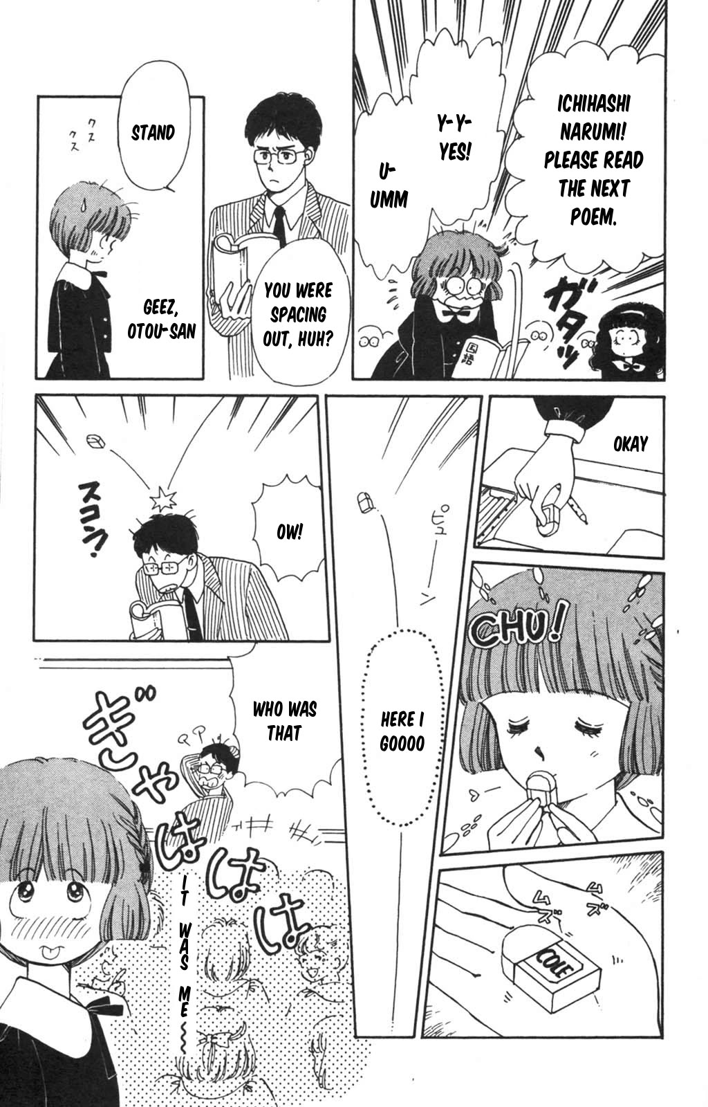 Read Tokimeki Tonight Manga Online