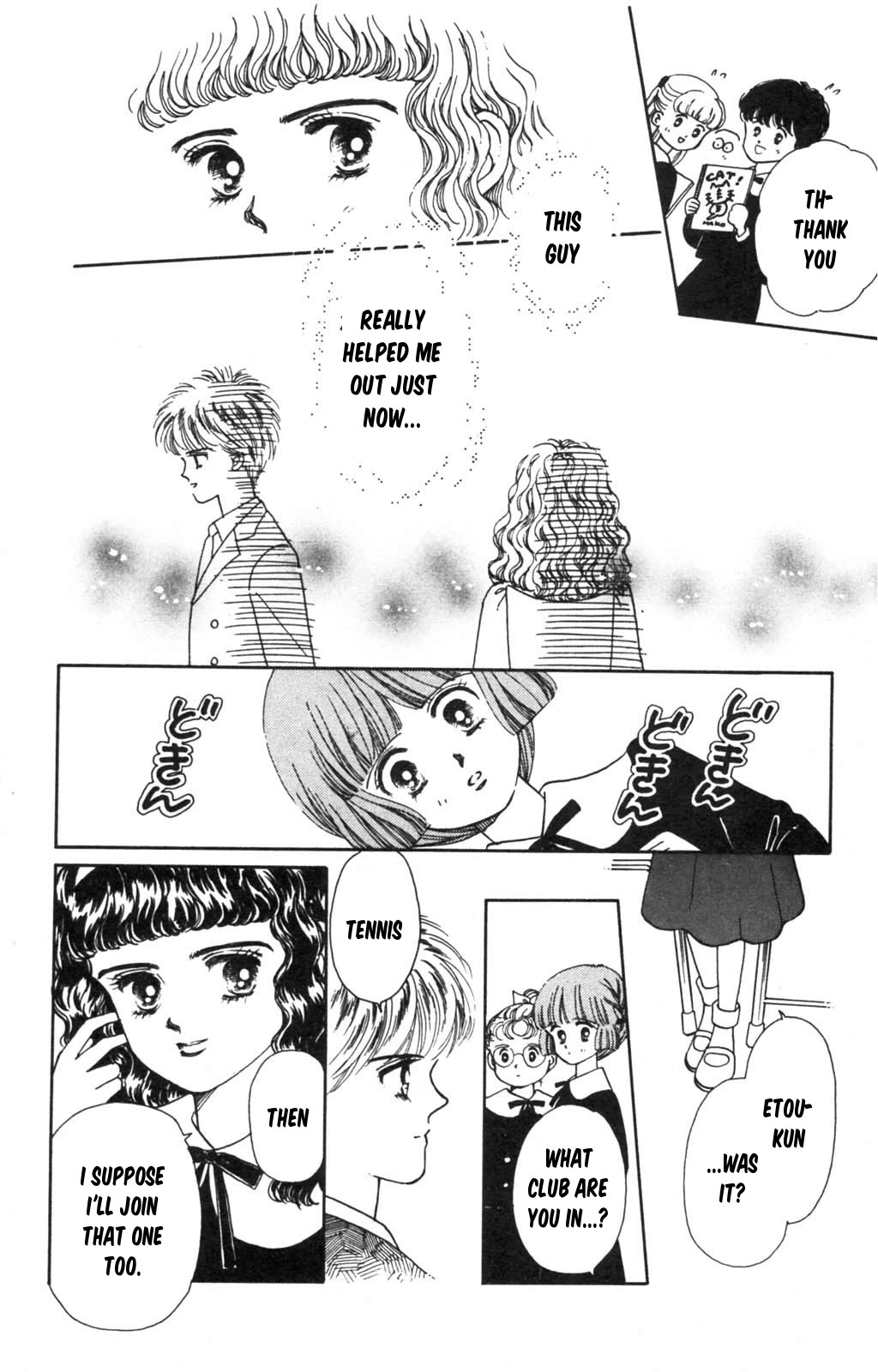Read Tokimeki Tonight Manga Online