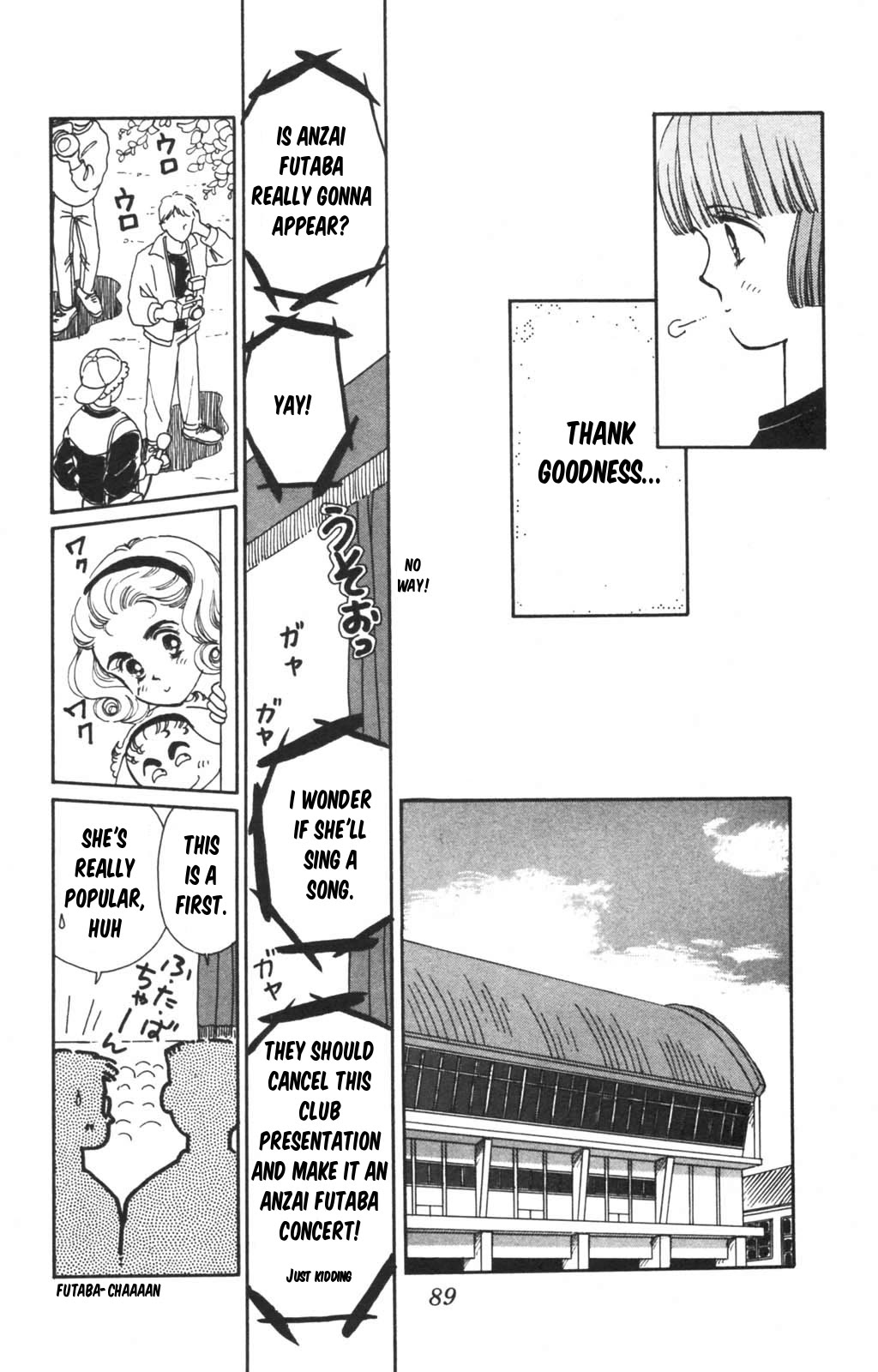 Read Tokimeki Tonight Manga Online
