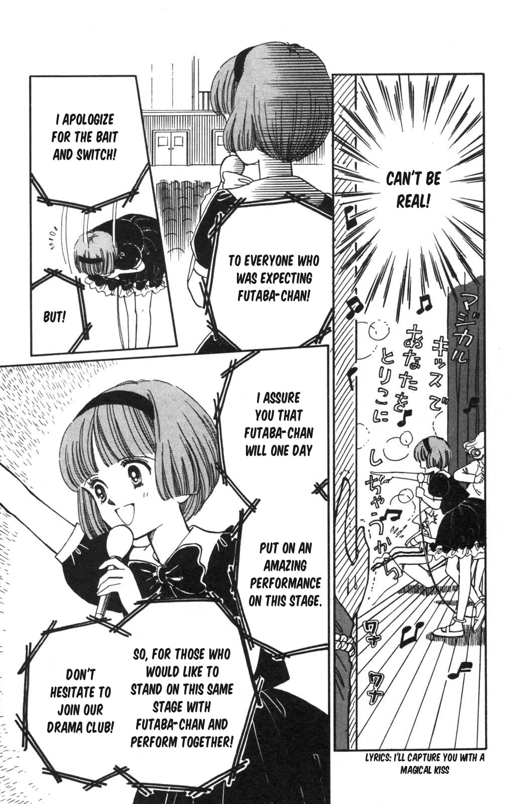 Read Tokimeki Tonight Manga Online
