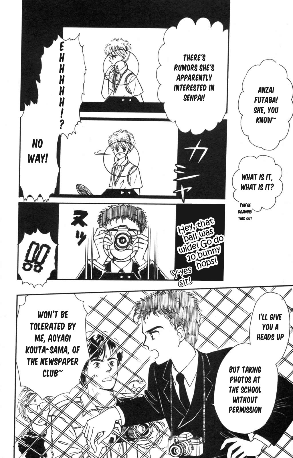 Read Tokimeki Tonight Manga Online