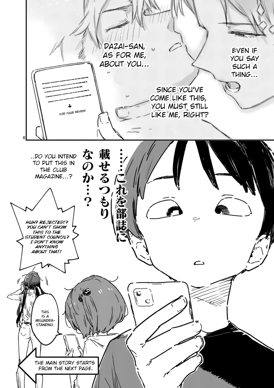 Read Too Many Losing Heroines! Manga Online
